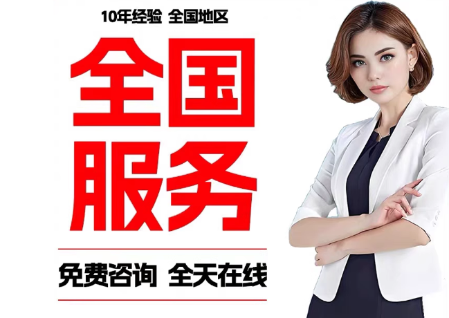 文山在职公积金代提